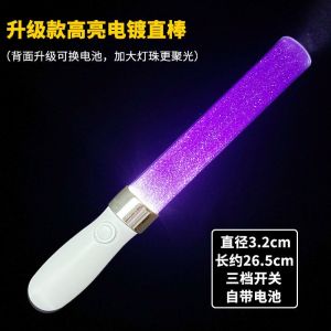 Rgb15 Color Electroplated Silver Edge Concert Light Stick Color Changeable Central Control Bar Call Lantern Stick Props
