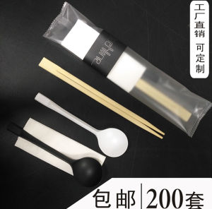 Bộ 3 Món Thìa Đũa Dùng Một Lần Bằng Bambu Lăn Mờ Bộ Đồ Ăn Nhanh Phụ Kiện Bàn Ăn Bao Bì Đựng Đồ Dùng Gia Dụng Bằng Giấy