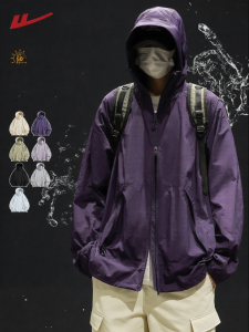 Warrior | Sun Protection Lightweight Outdoor Jacket For Fishing