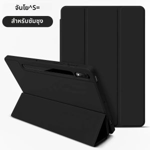 สําหรับ Samsung Galaxy Tab S7/S8/S9 11 สําหรับ S6 Lite 10.4 S7 S9 FE S8 S9 S10 Plus 12.4 A9 8.7in พร้อมถาดปากกาแท็บเล็ต