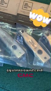 ของแท้ CMC Drum Key Universal with Bottle Opener – Ken Zeal Signature กุญแจกลองอเนกประสงค์ เคนวงซีล