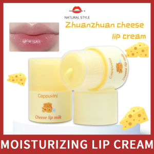 NATURAL STYLE Cheese Lip Balm Womens Moisturizing Anti-Chapped Lip Care