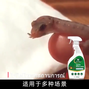 [จัดส่งจากกรุงเทพฯ] ยาไล่ตุ๊กแก 10ปีไม่มีตุ๊กแกอีก สเปรย์ไล่ตุ๊กแก 500ml หลังฉีดตุ๊กแกตาย สเปรย์ไล่จิ้งจก สกัดจากธรรมชาติ 100%