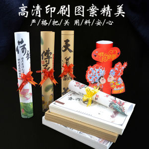 Art Paper Edged Plate Decoration for Cold Dishes in Hotels 3D Presentation Food Styling Kitchen Cooking Utensils Baking DIY Tools