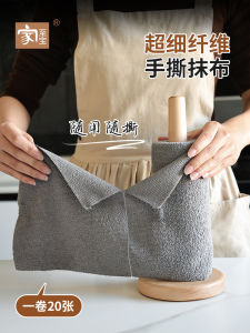 Lazy Persons Tearable Kitchen Cleaning Cloth Disposable Polyester Household Chores Weekly Throwaway Scrubbing Cloth