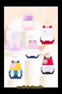 กระเป๋าเป้กระเป๋านักเรียนนักเรียนระดับประถมศึกษากันน้ำสำหรับเด็กเกรด1-6เป้สะพายหลังไปโรงเรียนจุมากใช้ได้ทุกเพศกระเป๋านักเรียนสำหรับเด็กมีน้ำหนักแฟชั่นน้ำหนักเบา