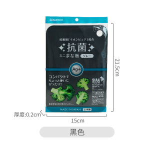 Antibacterial Anti-Mold Double-Sided Plastic Cutting Board Easy to Clean Kitchen Food Grade Board for Cutting Fruits And Vegetables