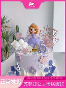 Princess Cake Decoration Acrylic Party Baking Girls Birthday Theme Decoration Purple Skirt Sofia Ornament Festival Supplies
