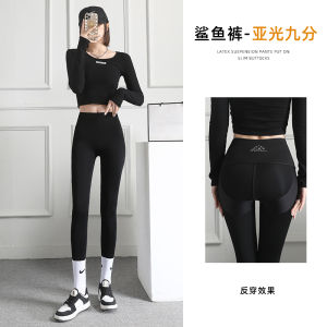 Slimming High-Waist Yoga Pants Womens Spring Autumn Black Elastic Thin Fish-Skin Bottoming Trousers Breathable Fitness Leggings