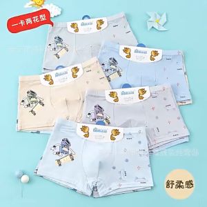 Babyonline(Y149)OF5-K1J2 กางเกงในเด็กผู้หญิงเด็กผู้ชายลายการ์ตูนแบบคละ ผ้าฝ้ายเกรดA 1แพ็ค 2ชิ้น