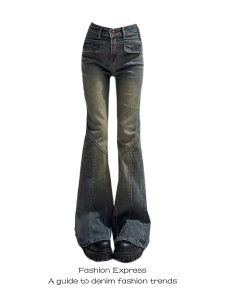 กางเกงยีนส์ทรงขาบานเอวสูงสไตล์ย้อนยุคสไตล์อเมริกันสำหรับผู้หญิง กางเกงขายาวทรงขาบานทรงขากระต่ายทรงสลิมฟิต