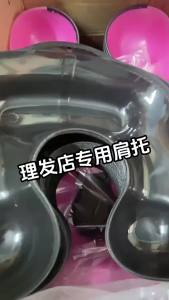 Khay Đỡ Cổ Mềm Mại Cho Salon Tóc Chống Đổ Dùng Cho Uốn Nhuộm Tóc Đựng Thuốc Nước Dụng Cụ Cắt Tóc Chất Liệu Nhựa Kích Thước 34cm*32cm*10cm