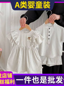 Summer Stripe Short Sleeve Childrens Outfit Baby Girl Dress Boy Sister Brother Matching Clothes Pure Cotton Korean Style