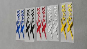 For YAMAHA XMAX X-MAX 125 250 300 400 Logo Emblem Japanese Kanji 3D Resin Gel Stickers Motorcycle Motor Bike Scooter Body Decals