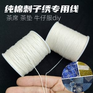 เชือกปักคอตตอนแท้ 6 ทรง 8 ทรง สำหรับปักผ้าสำหรับโต๊ะดื่มชา ผ้าพันคอตตอนแท้ แหล่งกำเนิด จีนแผ่นดินใหญ่