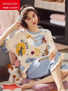 Fenteng Care Pure Cotton Summer Sleepwear Short Sleeve Seven-Piece Pants Thin Home Clothes for Women Cute Large Size Outdoor Wear