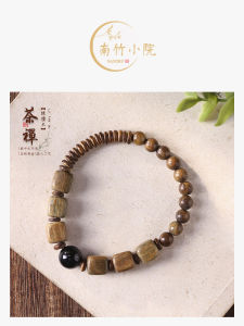 NanZhu XiaoYuan Original Design Green Sandalwood Mens Bracelet Black Obsidian New Chinese Style Black Sandalwood Bracelet