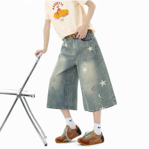 BWKA | Summer Vintage Distressed Denim Shorts