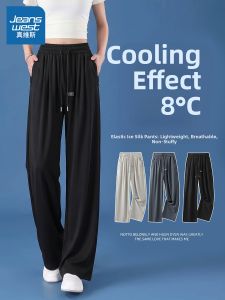 Jeanswest | Icy Silk Summer Loose Straight Culottes Trousers