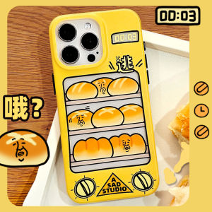 Double Layer Full Cover Protection Bread Design Mobile Phone Case for  16Promax 15Pro Original Creative 14 pro Stand out