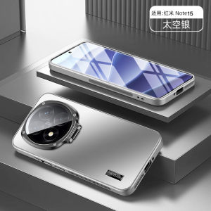 Redmi Note15 pro Gold Matte Invisible Lens Phone Case Stand One-Piece Male Model Full Cover Anti-Fall High-End Por Protection against Fingerprints