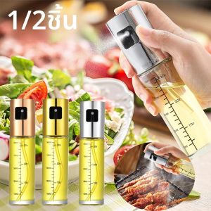 1/2pcs แก้วน้ํามัน Sprayer เครื่องปรุงอาหารขวดน้ําส้มสายชูขวดรั่วสําหรับบาร์บีคิวและ Air Fryer เครื่องปรุงรสสเปรย์ขวด