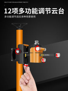 Fengbang Green Light Infrared Level Lifting Support Rod Bracket Tripod Gradienter Telescopic Rod Woodworking Ceiling
