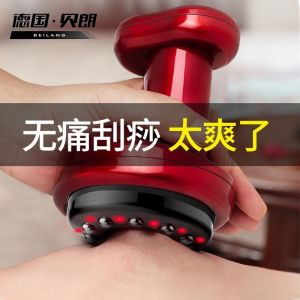 【Scrapping instrument】刮痧仪器电动全身疏通瘦腿家用经络刷淋巴按摩小腿通用吸痧滚珠神器 Scrapping instrument electric whole body dredging thin household meridian brush lymph massage crus universal Suction Sha Ball God ❧ Hanbo