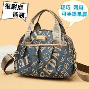 JackieDane Large Capacity Oxford Cloth Fashion Handbag Womens Crossbody Bag Stylish Tote Bag Soft Handle Casual Geometric Pattern