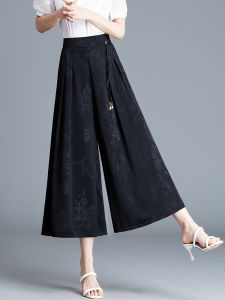 Ice Silk Wide Leg Pants Womens Small Size Eighteen Summer Thin Mom Pants Loose National Style Pleated Skirt Pants