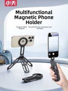 xiaotian | Magnetic Folding Rotating Tripod Stand Mini Multifunction