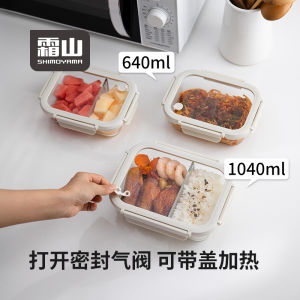 กล่องอาหารแก้วสำหรับอบอุ่นในไมโครเวฟ กล่องใสอาหารสำหรับเด็กนักเรียนและผู้ใช้แรงงานในที่ทำงาน กล่องบรรจุภัณฑ์สำหรับเก็บอาหารในตู้เย็น