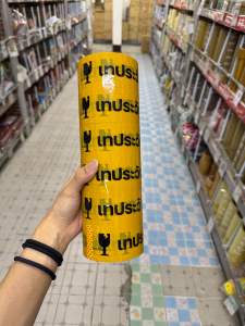 APPN(1กล่องมี12ม้วน มีคลิปรีวิว) เทปกาว เทปกาวระวังแตก สีเหลือง“ เทปกาว เหนียวแน่น ติดทน ไม่หลุดง่าย • ใช้งานอเนกประสงค์ ปิดกล่อง แพ็กของ ส่งพัสดุ มั่นใจทุกชิ้น • เนื้อกาวคุณภาพ ติดแน่น ลอกไม่เป็นขุย •เห็นชัด •เทปกาวคุณภาพของแท้ (1156141212)