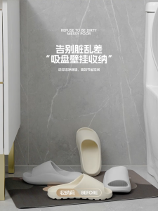 Ecoco Slipper Hanging Holder Drain Storage Rack Shoe Storage Organizer Suction Cup U-Shape Hook