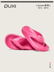 Puxi Womens Flip Flops Summer Outdoor Anti-slip Beach Sandals Flat Bottom Couples Footwear Casual Slip-On EVA Slippers