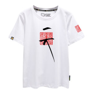 HanWei | Calligraphy Styled Chinese Fashion Short Sleeve T-shirt