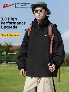 Warrior | 3-in-1 Outdoor Jacket for Men Autumn Winter
