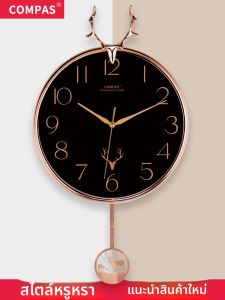 Compas | Creative Deer Head Modern Minimalist Personalized Fashionable Wall Clock