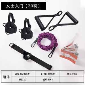 Resistance Band Mens Womens Fitness Training Elastic Rope Chest Muscle Training Home Gym Equipment Pulling Rope/Harness