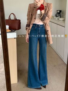 Deep Blue Embroidered High Waist Flared Jeans Womens Loose Fit Casual Floor-Length Pants Autumn Wear Non-Matching Leggings