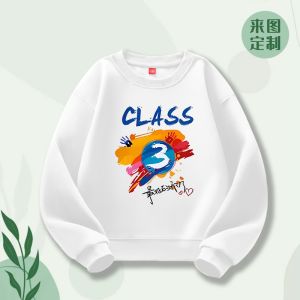 Pure Cotton round Neck Sweatshirt for Children Printed Logo Class Uniform Primary School Students Kindergarten Sports Meet