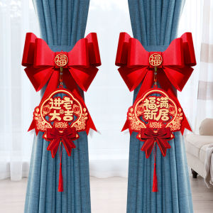 YUEXIAOQI | Housewarming Set Decoration Tiebacks Decorative Items
