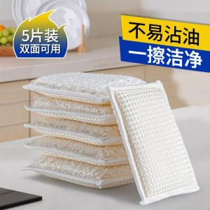 Bamboo Fiber Dishwashing Sponge Block Oil Stain Removal Pot Brush Kitchen Cleaning Cloth Home Use Dishwashing Scouring Pad