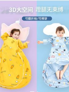 Universal ตามฤดูกาล เด็กทารก ถุงนอน Pure ผ้าฝ้าย ผ้านวมป้องกันการเตะบางเด็กวัยหัดเดินเครื่องนอนเด็กทนทาน ผ้าฝ้าย กระสอบนอนสําหรับทุกฤดูกาล