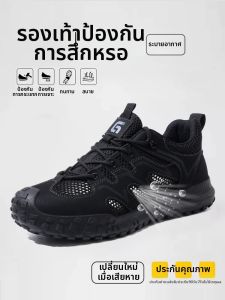 GUYISA | Breathable Anti Smash and Puncture Insulation Safety Shoes