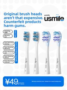 USMILE | Adult Universal Electric Toothbrush Replacement Head