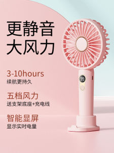Quạt Cầm Tay Mini USB Sạc Di Động Nhỏ Ồn Ào Di Động Để Bàn Giường Cầm Tay Quạt Di Động Quạt Cầm Tay Di Động Quạt Di Động