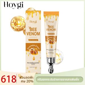Hoygi Bee Venom Firming Anti Wrinkle Eye Cream ยืดหยุ่น Hydration ยกกระชับผิวแก้ไขริ้วรอย Fine Lines เซรั่มธรรมชาติ