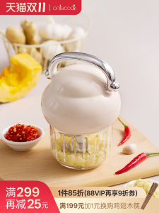 Máy Xay Hành Điện Onlycook Máy Ép Hành Tây Đa Năng Nhỏ Máy Nghiền Hành Tây Máy Làm Đồ Ăn Bổ Sung Cho Trẻ Em Máy Nghiền Hành Tây