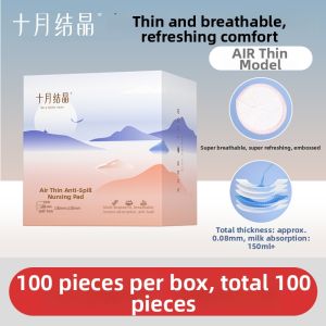 SHI YUE JIE JING | Disposable Ultra Thin Breastfeeding Pads 100 Pieces